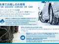 ゲストヴィラ箱根宮ノ下 写真