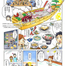 写真：楽天トラベル