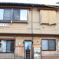 三朝温泉　ぬくもりの宿　中屋 写真