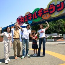 写真：楽天トラベル