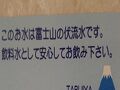 TABIJIYA 写真