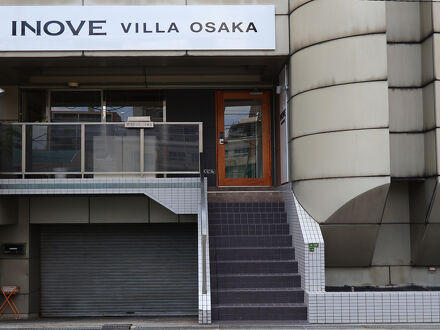 INOVE VILLA OSAKA 写真