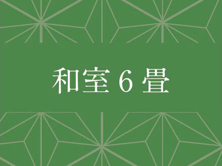 四季の宿 さひめ野 写真