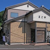 若狭 漁師の民宿 まごや 写真