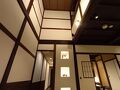 金澤町家 いぬい庵 写真