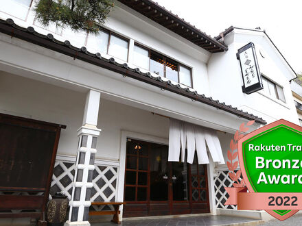 美ヶ原温泉 湯宿 和泉屋善兵衛 写真