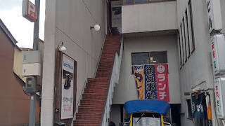 トラベラーズ道 麒麟舎