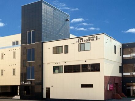 ＨＯＴＥＬ　ＮＯＲＴＨ．ｉ（ホテル　ノース　アイ） 写真