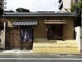 たわら庵 写真
