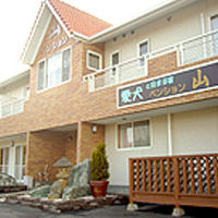 ペンション ハッピーメイト＜淡路島＞ 写真