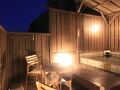 箱根湯本温泉 庭園露天を味わう宿 湯さか荘 写真