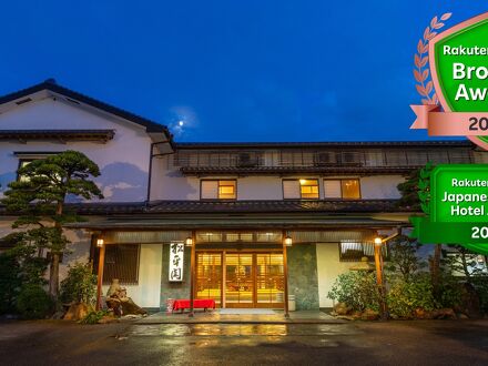 松江しんじ湖温泉　松平閣 写真