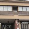 野村屋旅館