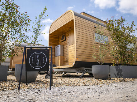 リトリート宿坊 自在堂 宇都宮 写真