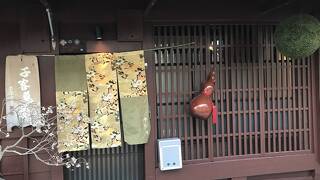 千松庵～京都 二条城北～