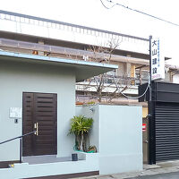 大山　Ｇｕｅｓｔ　Ｈｏｕｓｅ　Ｋｙｏｔｏ 写真