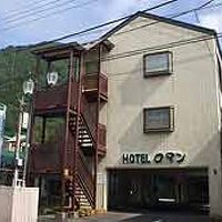 素泊まりホテル ロマン新館つつじ店 写真