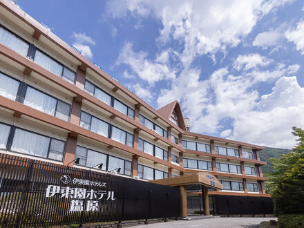 伊東園ホテル塩原 写真