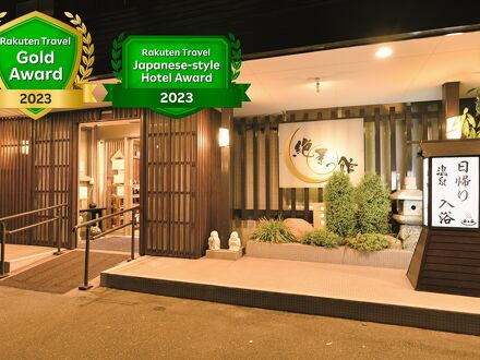 松島温泉　ホテル絶景の館 写真