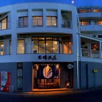 海のAuberge 晴快荘 写真