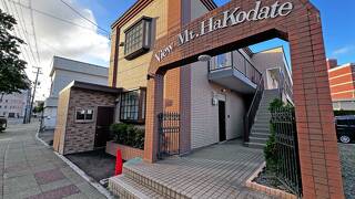 コンドミニアム ビューマウント函館