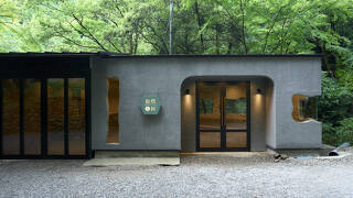 自然人村