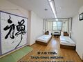 宿 小町や 写真