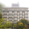 南八ヶ岳 須玉温泉 若神楼