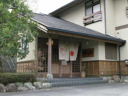 温泉や　神代の湯 写真