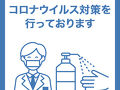 グッドイン隼人 写真