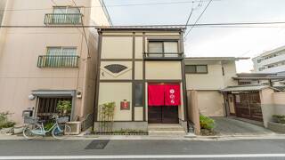 宿家 根岸町