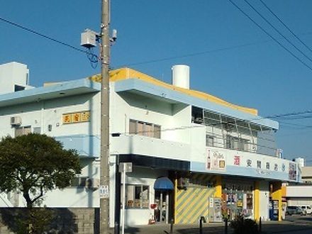 安間商店 民宿 酒の家 写真