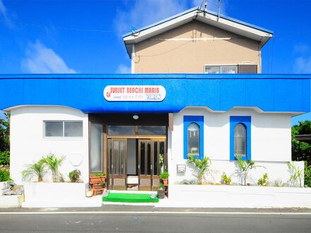 サンセットビーチマリブ 前田旅館＜与論島＞ 写真