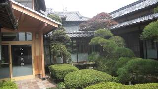 八千代館