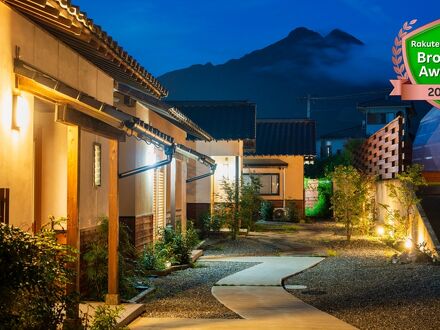 由布院 離れの宿 優夏月 写真