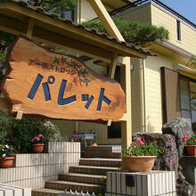 写真：楽天トラベル