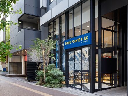 フォーポイント フレックス by シェラトン 東京渋谷ウエスト 写真