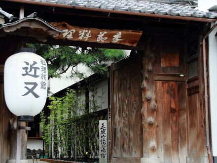 丹波篠山 近又 写真