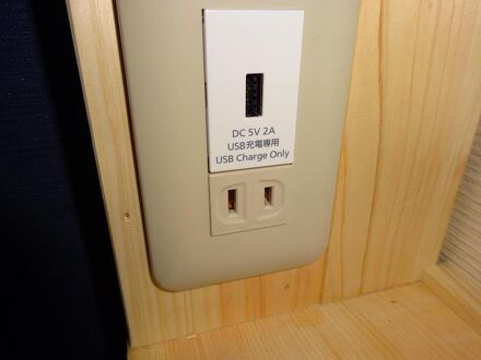 別館 民宿こいで 写真