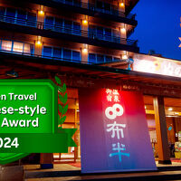 上諏訪温泉　ぬのはん 写真