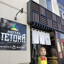 写真：楽天トラベル
