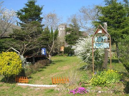 ハッピーペンション九十九里 写真