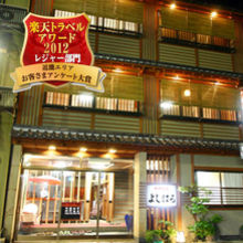 写真：楽天トラベル