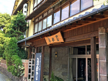 長門湯本温泉　原田屋旅館 写真