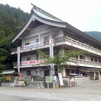 石鎚神社会館 写真