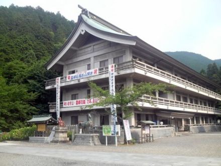 石鎚神社会館 写真