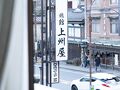 割烹旅館　上州屋 写真