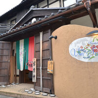 花笑舞 写真