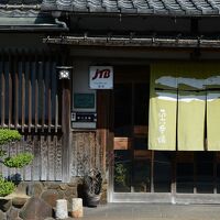 宮津温泉　茶六本館 写真