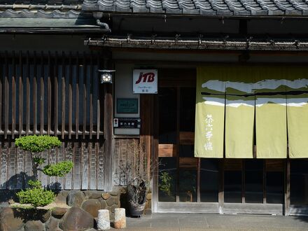 宮津温泉　茶六本館 写真